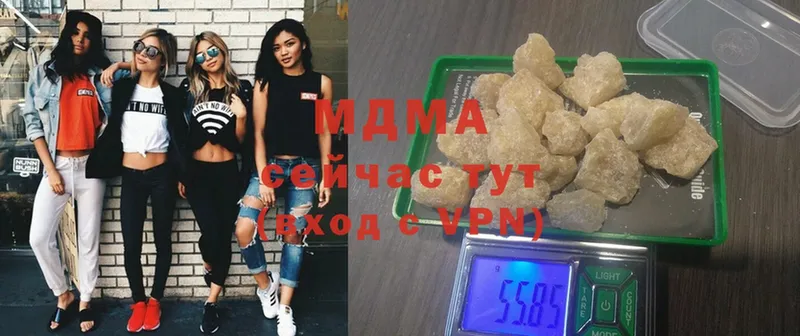 закладки  Армавир  MDMA кристаллы 